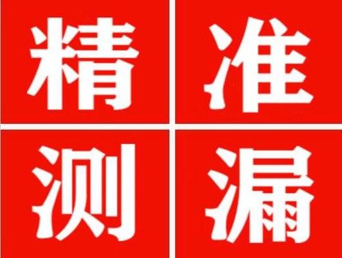 昌乐暖气管漏水都是什么原因造成的呢？