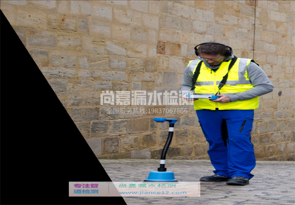 昌乐漏水检测的原理有哪些？